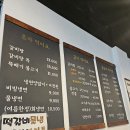 수성구 &#39;김경래 함흥면옥&#39; 이미지