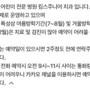 다람쥐키즈치과의원 이미지