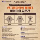 아이디어미술교습소