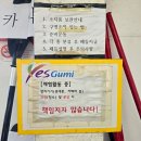 낙동강수상스포츠 이미지