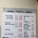 서재메기매운탕 이미지