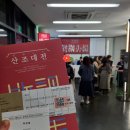 [공지] &lt;산조 대전&gt; 연주가에게는 꿈의 무대, 관객에게는 감동의 무대!