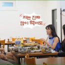 리치언니