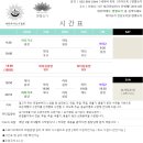 엔젤Ⅰ 이미지