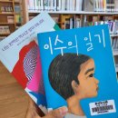 쏭스핫도그제주표선점