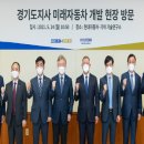 현대자동차환경연구소 경기인터넷신문