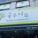 신탄진역 앞 이미지