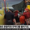 뉴욕PC클럽 이미지
