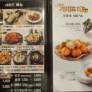 본스치킨팽성점