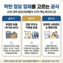 CU 화성북양점 | 화성 북양공설묘지 개장 이장 꼼꼼한 전문가의 노하우