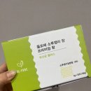 올포레 소루쟁이 환 리얼후기