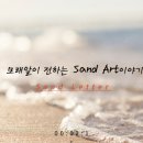 단남초등학교 이미지