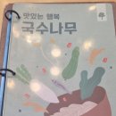 국수나무 남성역점 이미지