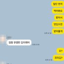 오메가산업(주) | [내일 미리보기] 세계1등 김쟁이 울쓰 김팔아요! 생활의달인 김!!!!