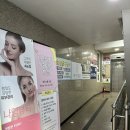 나영뷰티속눈썹 이미지