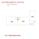 동금로 이미지