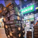 남서울축산물 이미지