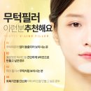 포항베리굿의원 이미지