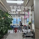 리틀본수원집 | [수원 영화동] 리틀본수원갈비 내돈내산 솔직후기