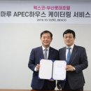 주식회사 마루 이미지