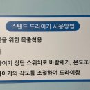 샤워하시개 이미지