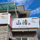 로카모텔 이미지