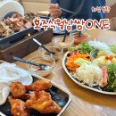 호주식월남쌈 ONE