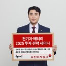 유진전기 - 서초구 남부순환로356길 34 | 유진전기