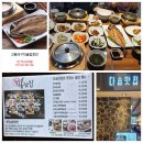 웰빙반찬백화점 이미지