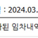 버스정류장 07-485 이미지