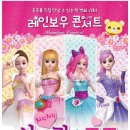쥬쥬 이미지