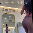 에스에이 네이버블로그