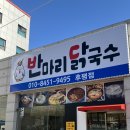 GS25 후평점 네이버블로그