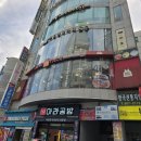 부산지압원 추천 동래사직동마사지는 한국전통지압원 찐 후기
