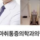 김앤박정형외과마취통증의학과의원 이미지