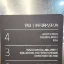 양재주차장 | 양재모자건강센터 방문후기(양재공영주차장 주차요금 )