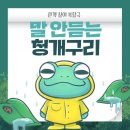 [블랙라이트 인형극]종이 아빠 | 2025년 07월 19일~20일 주말 경기 공연/전시 모음