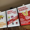 판다탕후루자양동점 이미지