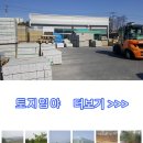 신도 건축사 사무소 이미지