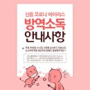 새롬PC방 이미지