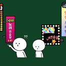 COOKIE 노래연습장 이미지