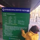 스르~ 스르 스르스르~~~ 요니!!! 기대 이상 공연~!