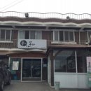 은성정육식당 이미지