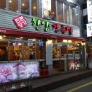 한양족발 이미지