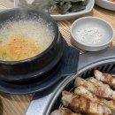 육미왕소금구이