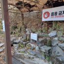 덕산 약수터 이미지