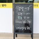 노랑태;담다