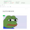 미나티코리아 이미지