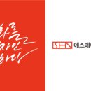 에스에이치기획 이미지