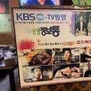 캠프치킨호프
